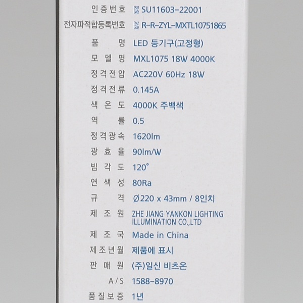 상품 상세 이미지
